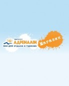 Спортивный магазин &laquo;Адреналин&raquo;