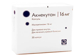Акнекутан