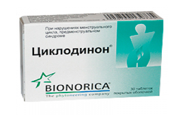 Агнукастон