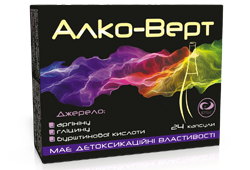 Алко-Верт