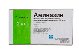 Аминазин