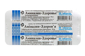 Аминазин
