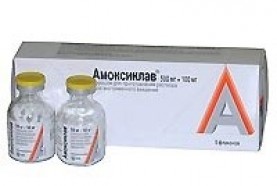 Амоксиклав