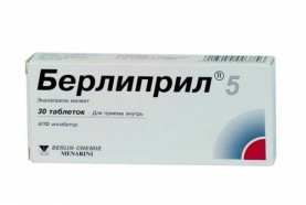 Берлиприл 5