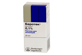 Беротек