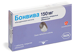 Бонвива