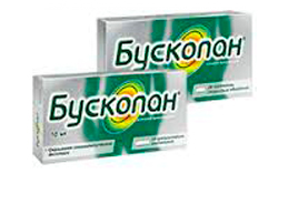 Бускопан