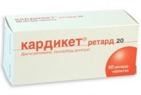 Кардикет