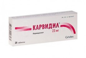 Карвидил