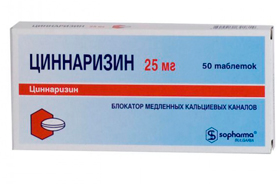 Циннаризин