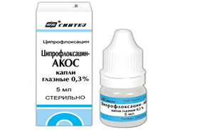 Ципрофлоксацин-АКОС