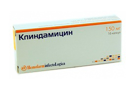 Клиндамицин