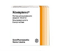 Конвулекс