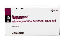 Кордипин