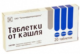 Таблетки от кашля