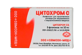 Цитохром C