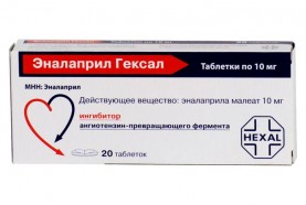Эналаприл ГЕКСАЛ