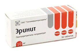 Эринит