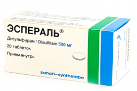 Эспераль