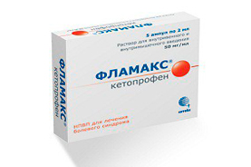 Фламакс