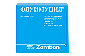 Флуимуцил
