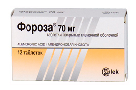 Фороза