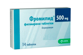 Фромилид