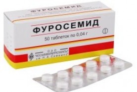 Фуросемид