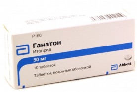 Ганатон