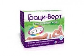 Граци-Верт