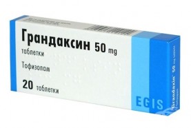 Грандаксин