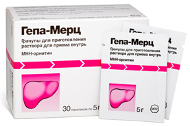 Гепа-Мерц