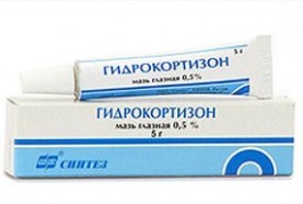 Гидрокортизон