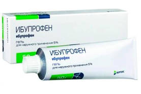 Ибупрофен