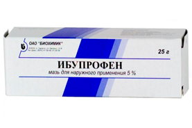 Ибупрофен