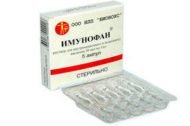 Имунофан