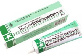 Индометацин
