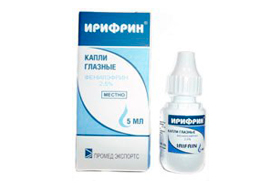 Ирифрин