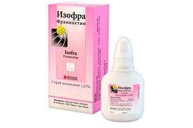 Изофра