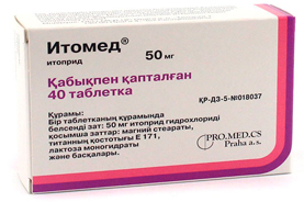 Итомед