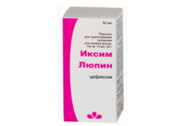 Иксим Люпин