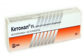 Кетонал