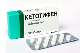 Кетотифен