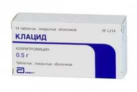 Клацид