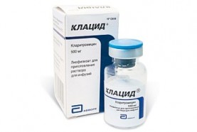 Клацид