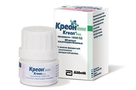 Креон 10000