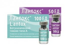 Лантокс