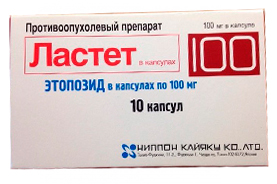 Ластет