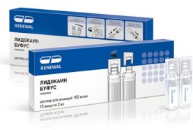 Лидокаин буфус