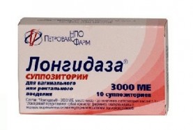 Лонгидаза
